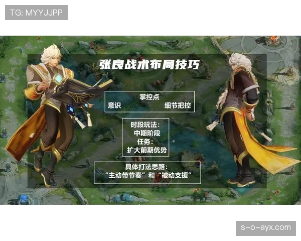 夸尔塔防守站位成焦点，球队战术布局引发热议