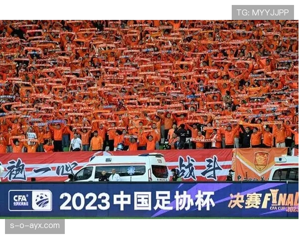 山东泰山挺进足协杯决赛，状态渐入佳境引期待