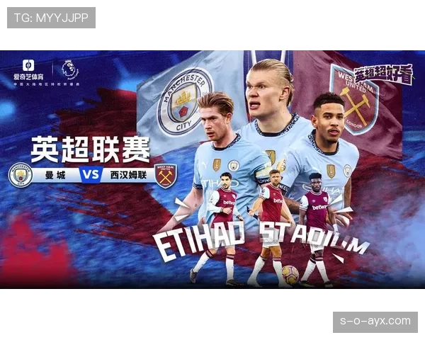 西汉姆联启程迎战英超新挑战,力争扭转颓势重振旗鼓 西汉姆联启程迎战英超新挑战,力争扭转颓势重振旗鼓