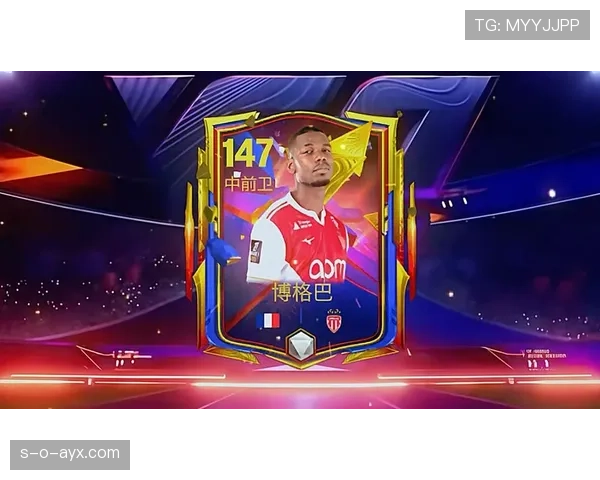 博格巴进攻创造力惊艳全场，关键助攻助球队再创佳绩