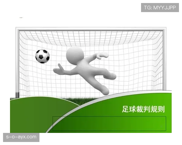 延误恢复比赛规则如何界定裁判权利范围？