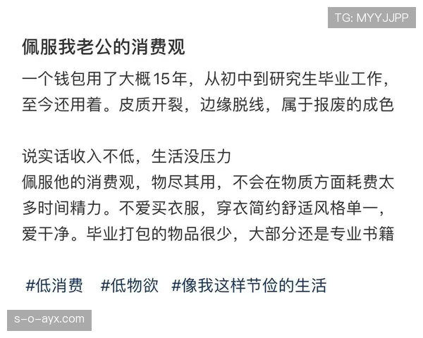 庞伟穿拖鞋进了五星级包间那一刻，我的消费观被打脸
