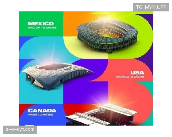 2026世界杯开幕战与决赛观赛体验对比 2026世界杯开幕战与决赛观赛体验对比