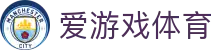 AYX爱游戏官网体育服务平台 - 官方体育站